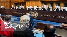 جلسه اول دادگاه لاهه برای بررسی شکایت ایران از آمریکا
