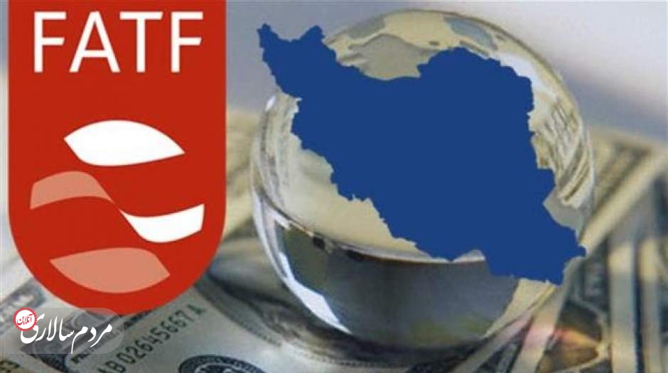لوایح چهارگانه FATF چه اهمیتی برای اقتصاد ایران دارند؟