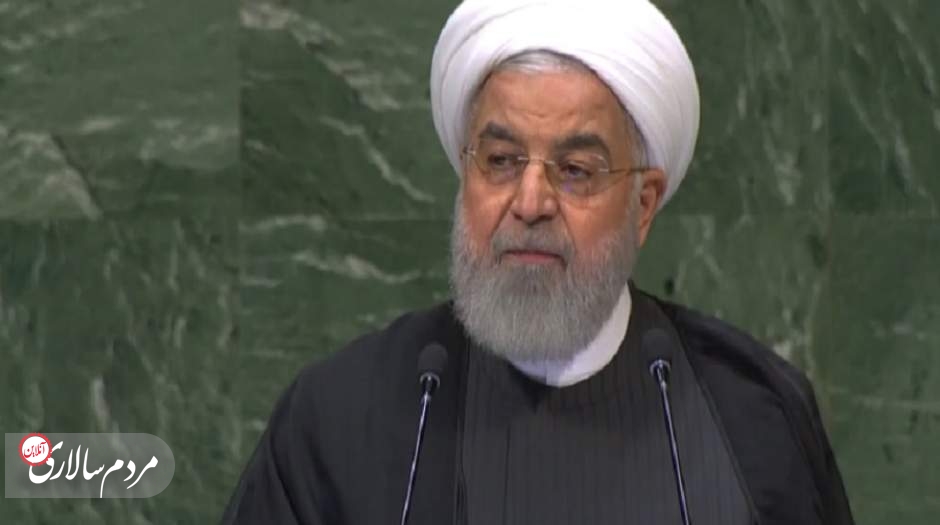 حسن روحانی در مجمع عمومی سازمان ملل