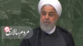 حسن روحانی در مجمع عمومی سازمان ملل