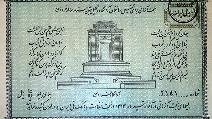 بلیت