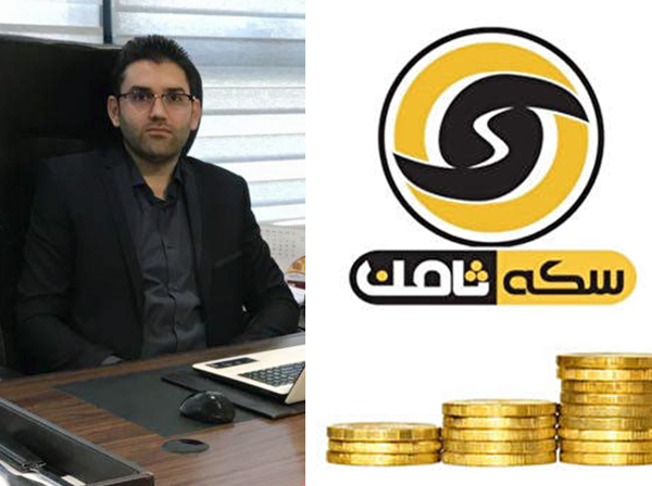 جزئیات دستگیری مدیرعامل سکه ثامن