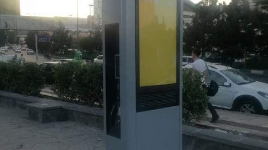 نصب کیوسک‌های هوشمند در تهران