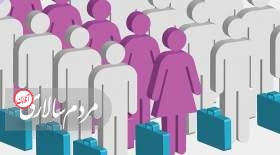 آمارها نشان از کاهشِ نقشِ زنان در بازارِ کار دارد.