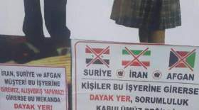 نژادپرستی پشت ویترینی در ترکیه