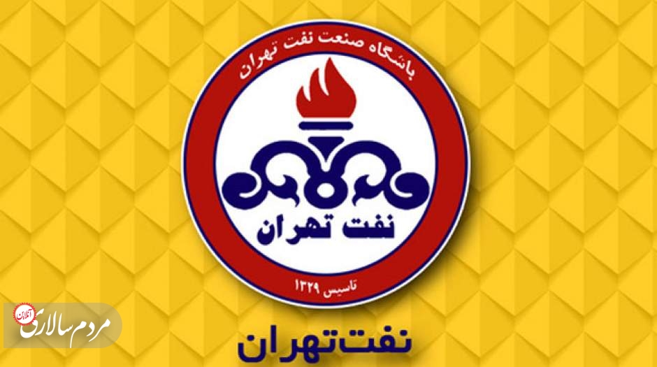 باشگاه نفت تهران رسما منحل شد!