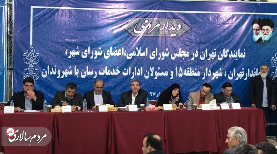 مردم با تبعیض مخالفند اما مشکلات را تحمل می کنند اگر صادقانه با آنان سخن بگوییم