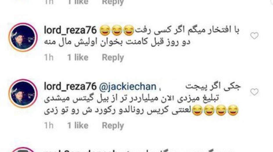 هجوم ایرانی‌ها به اینستاگرام جکی چان!
