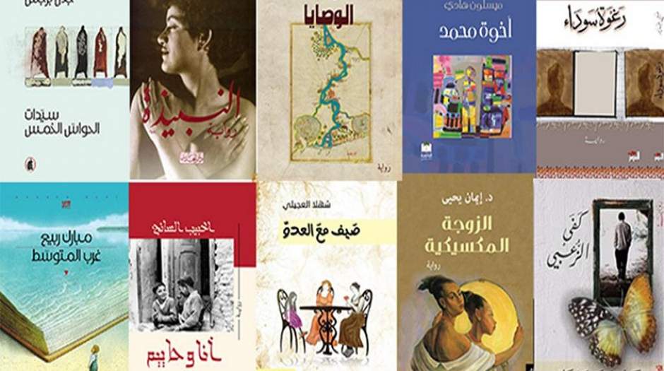 رمان های عربی برتر جهان
