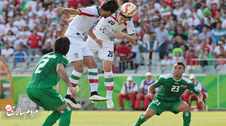 فوتبال ایران و عراق، سیاسی یا غیرسیاسی؟!