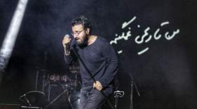 کنسرت "چارتار" به روایت تصویر