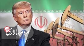تولید و صادرات نفت ایران در حال حاضر چه وضعیتی دارد و تحت فشارهای دولت ترامپ، این تولید و صادرات چه تغییری خواهد کرد؟