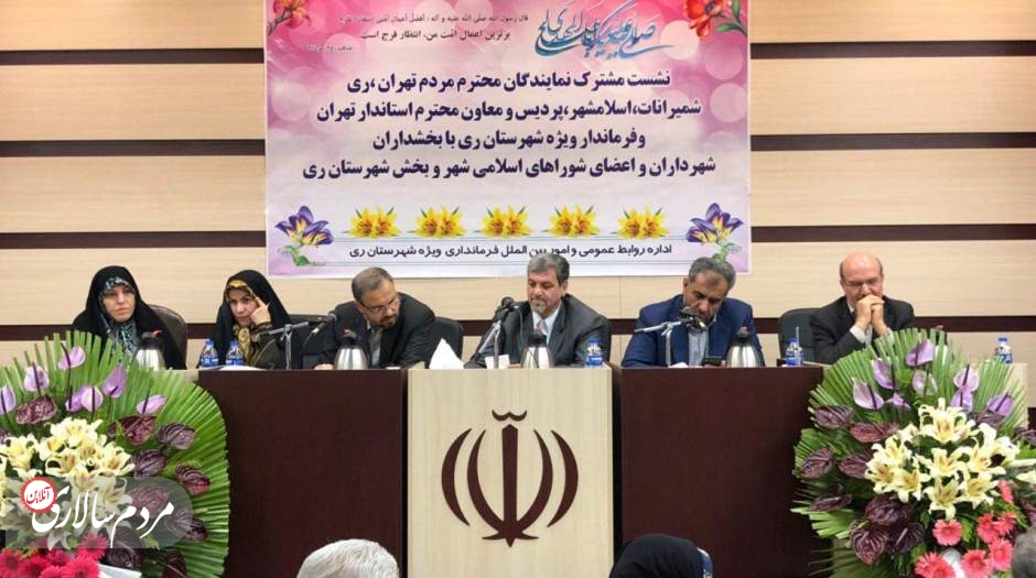 شورای شهر و شهرداری ری باید مستقل شوند