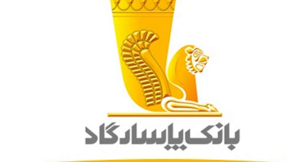 خرید آنلاین اقساطی بانک‌پاسارگاد