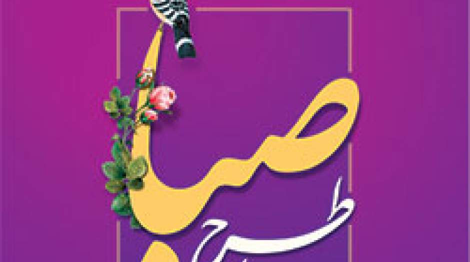 تسهيلات ارزان قيمت بانک اقتصادنوين
