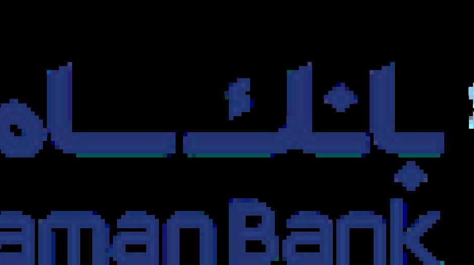 عرضه بیمه‌نامه مسافرتی در بانک سامان