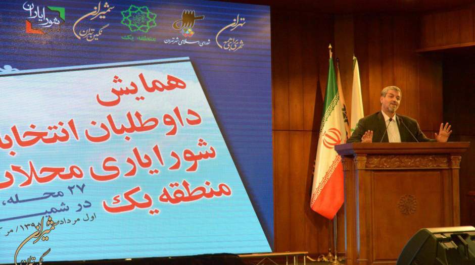 امیدوارم 30 درصد از منتخبان شورایاری‌ها از میان زنان تهران باشند