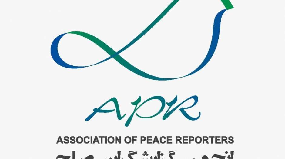 اعلام موجودیت انجمن گزارشگران صلح