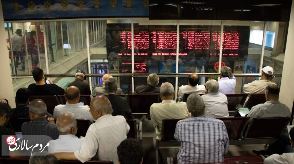 مردم سالاری آنلاین آخرین تحولات بازار بورس تهران را بررسی می‌کند.