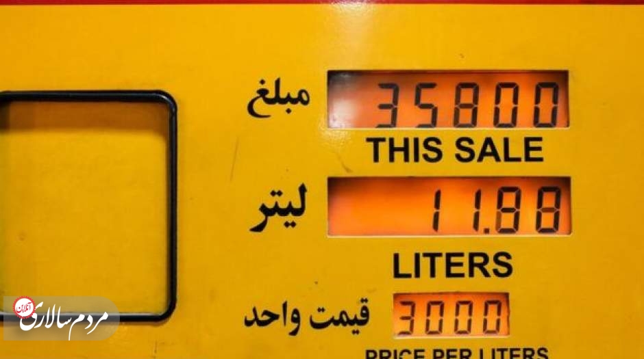 میزان دقیق درآمد دولت از محل افزایش قیمت بنزین و سهمیه بندی آن چقدر خواهد بود؟
