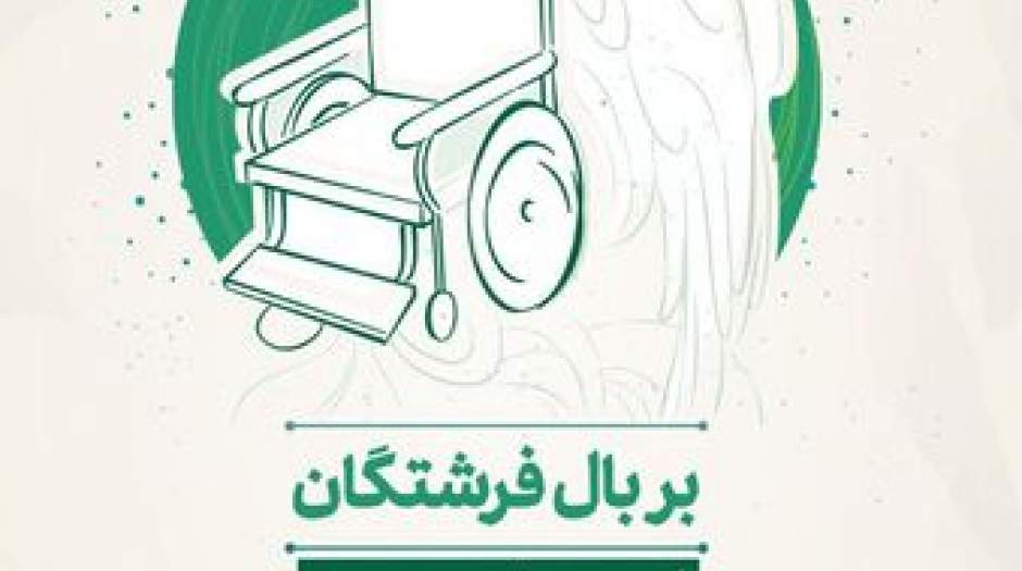 ۲۲ عنوان کتاب بریل کانون رونمایی میشود