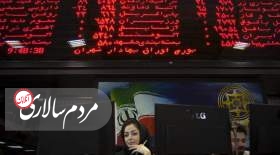مردم سالاری آنلاین وضعیت و چشم انداز بازار بورس تهران را بررسی می‌کند.