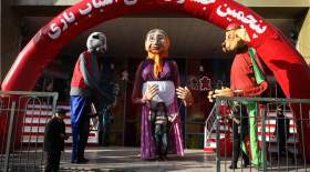 افتتاح پنجمین جشنواره ملی اسباب بازی