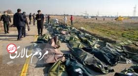 سه مطالبه عمومی درباره حادثه انفجار هواپیمای اوکراینی