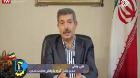 جذب نیرو با افزایش ظرفیت تولید