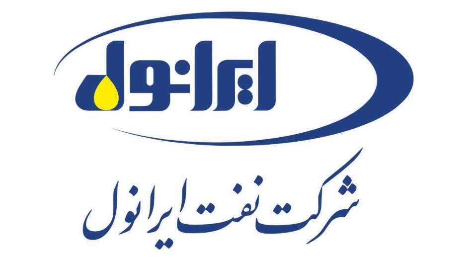انتقال محصولات ایرانول از طریق خطوط ریلی