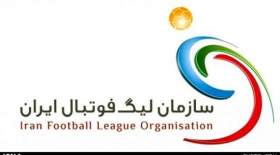 فعلا وارد فاز تمرین شده‌ایم