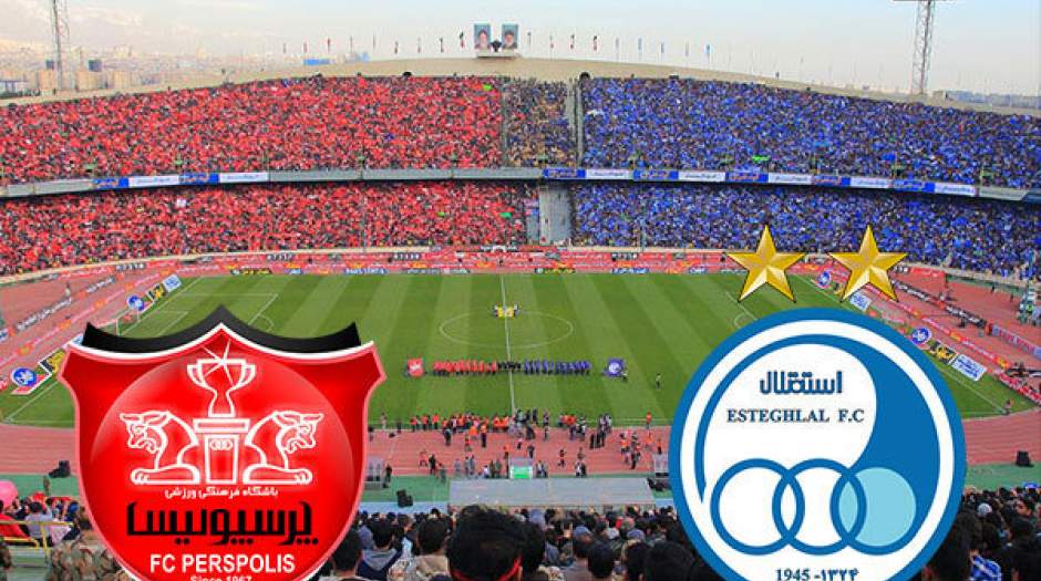 تفحص از باشگاه‌های پرسپولیس و استقلال