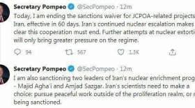 تحریم ۲‌ ایرانی در رابطه با برنامه هسته‌ای ایران