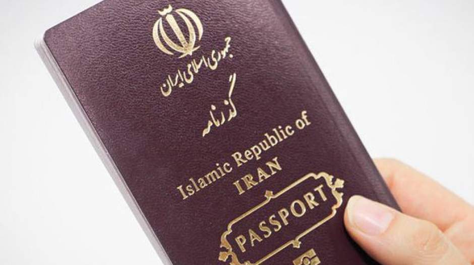 تمدید گذرنامه شهروندان ایرانی خارج از کشور