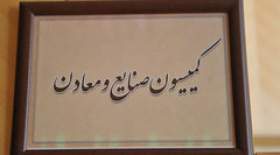 طرح آبرسانی از خلیج فارس به کرمان و یزد