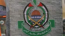 واکنش حماس به حملات اسرائیل