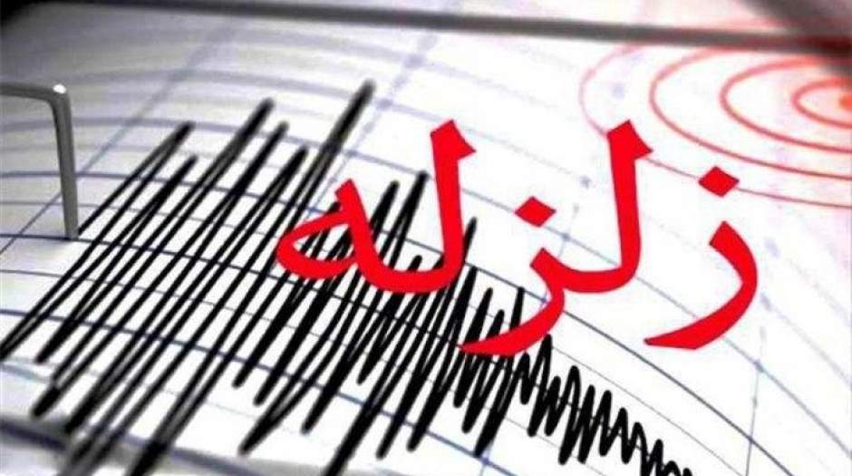 زلزله حوالی بوشهر را لرزاند