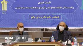 افزایش ۲۰ درصدی شهریه دانشگاه علمی کاربردی