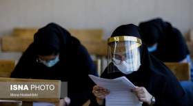 اسامی چندبرابر ظرفیت دکتری اعلام شد