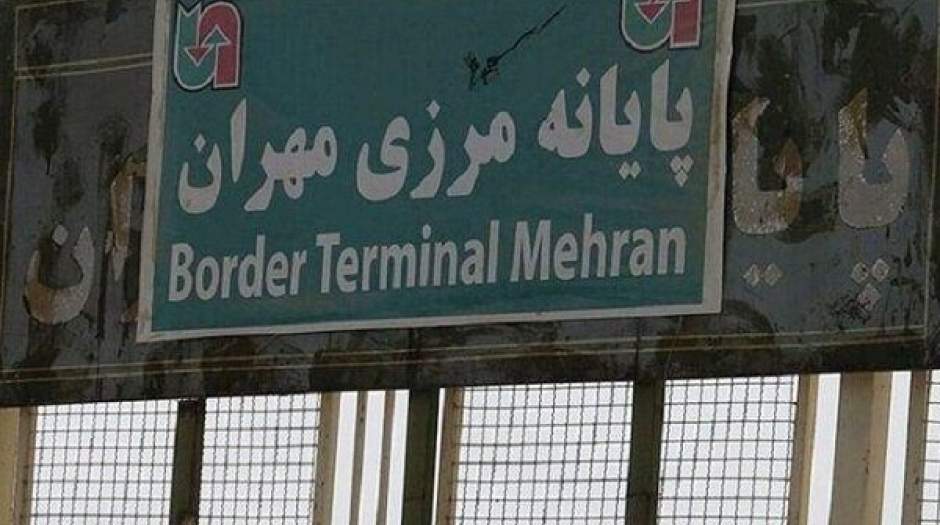 بازگشایی تمام مرزهای مشترک ایران و عراق
