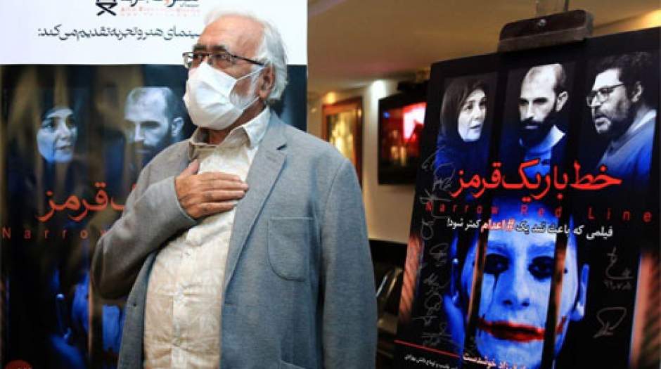 اکران "خط باریک قرمز" با حضور مسئولان