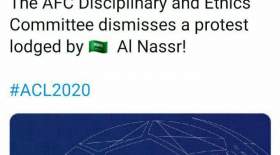 اعلام تصمیم AFC در مورد شکایت النصر
