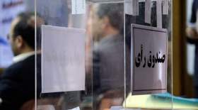 فدراسیون غواصی بدون نامزد