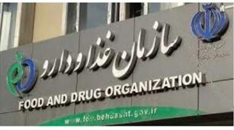 واکنش ایران به داروهای کشف‌شده در عراق