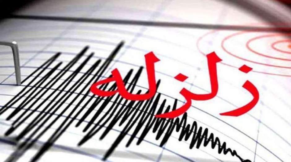 زلزله ۵.۴ ریشتری در آبگرم قزوین