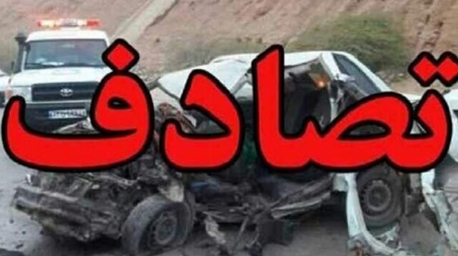 سانحه‌ی رانندگی در محور اهر-تبریز