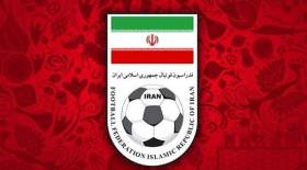 رونمایی از اساسنامه پیشنهادی فدراسیون فوتبال