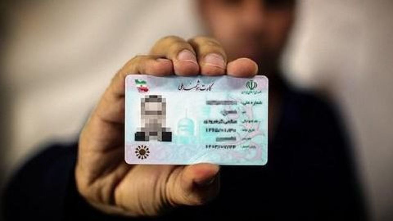 کارت ملی اجاره‌ای؛ معضل جدید اقتصاد ایران!