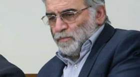 شهادت فخری‌زاده در عملیات تروریستی تایید شد