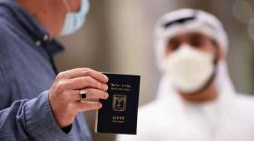 اماراتی‌ها باز هم اجازه ورود به اسراییل را نیافتند